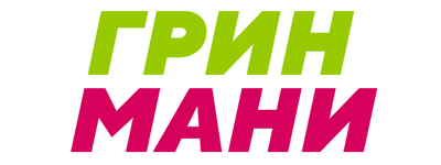 ГринМани