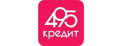 495 Кредит