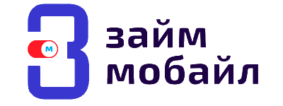 Займ Мобайл