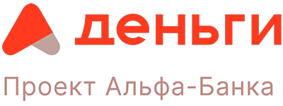 А Деньги