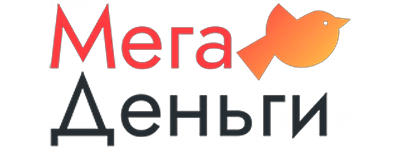Мега Деньги