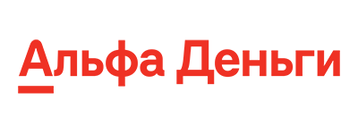 Альфа Деньги
