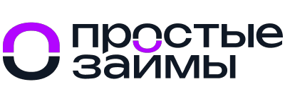 Простые займы